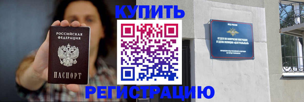 временная регистрация для школы в Ленинградской области