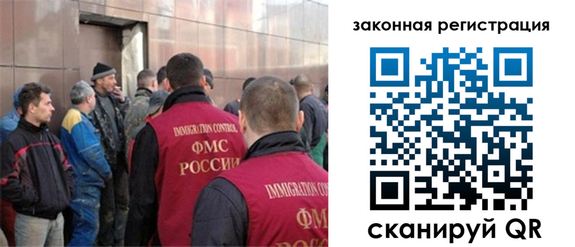 временная регистрация гарантия в Ленинградской области