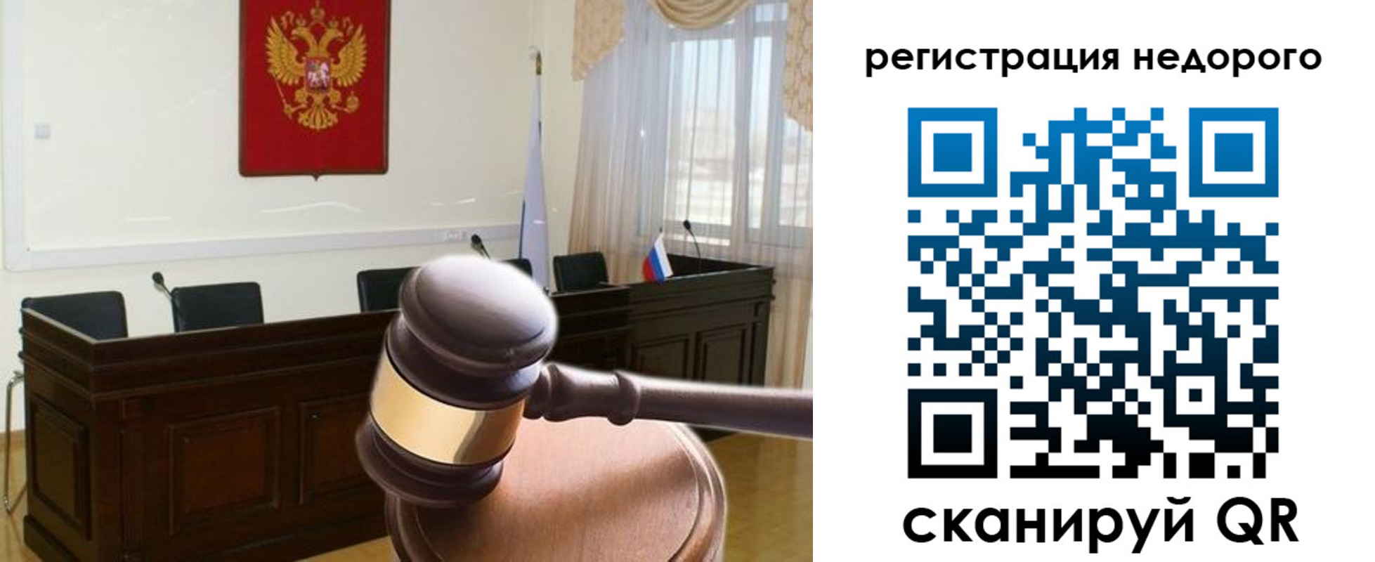прописка для работы в Ленинградской области