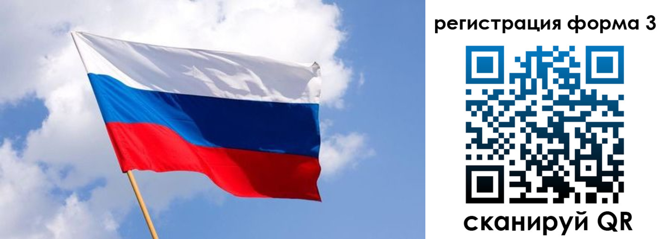прописка для школы в Ленинградской области