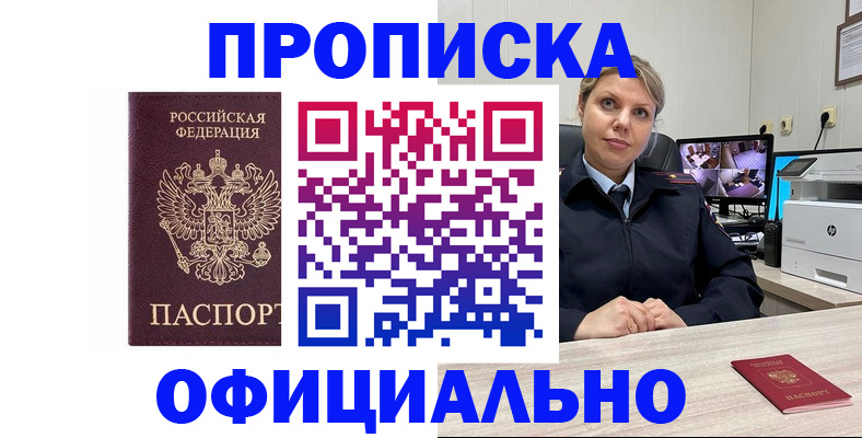 регистрация для школы в Ленинградской области